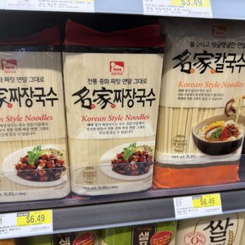 H Mart - Irvine Westpark - Grocery Near Me - Irvine, California H Mart - Irvine Westpark - Grocery Near Me - Irvine, California
