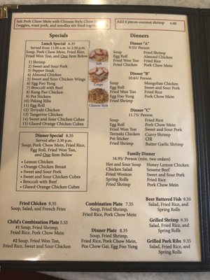 Menu photo 2 Rice Bowl Hanford, CA Menu photo 2 Rice Bowl Hanford, CA