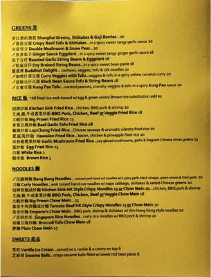 Menu photo 2 5 Spiced Kitchen Oakland, CA