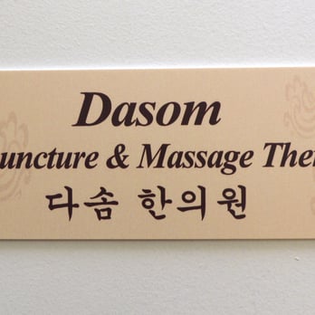 Dasom Acupuncture & Massage Therapy - Dasom Acupuncture & Massage Therapy - Acupuncture Near Me - Fairfax, Virginia Dasom Acupuncture & Massage Therapy - Dasom Acupuncture & Massage Therapy - Acupuncture Near Me - Fairfax, Virginia