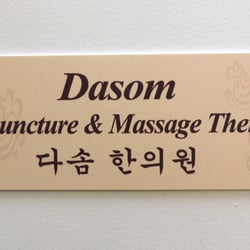 Dasom Acupuncture & Massage Therapy - Dasom Acupuncture & Massage Therapy
