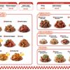 CM Chicken - Gardena gift card