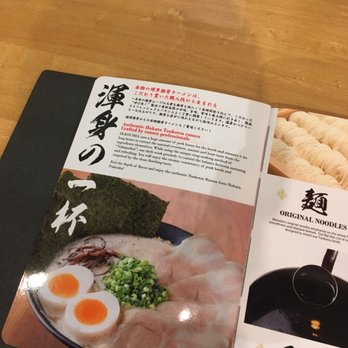 Ikkousha - Toronto - Ramen Near Me - Toronto, Ontario