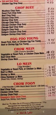 Menu photo 5 China Rainbow Watertown, MA Menu photo 5 China Rainbow Watertown, MA