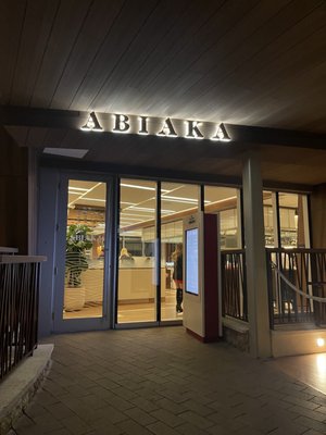 Abiaka Wood Fire Grill (in Seminole Hard Rock Hollywood) by null
