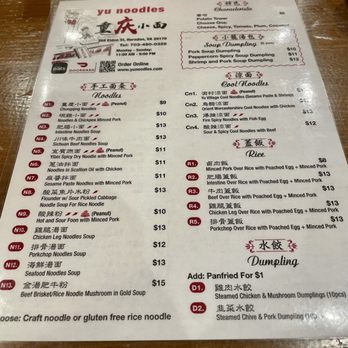 Yu Noodles - 1 side of 2 sided menu (Oct 2023) - zoom in to see details and prices - Chinese Near Me - Herndon, Virginia Yu Noodles - 1 side of 2 sided menu (Oct 2023) - zoom in to see details and prices - Chinese Near Me - Herndon, Virginia