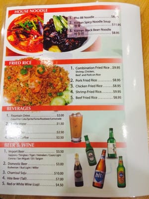 Menu photo 6 Pho 88 Bakersfield, CA Menu photo 6 Pho 88 Bakersfield, CA
