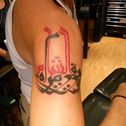 Sailor's Grave Tattoo