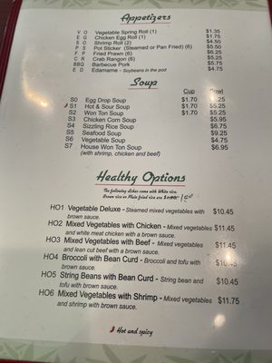 Menu photo 5 T JIN China Diner Bryan, TX
