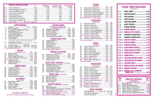 Menu photo 2 New King Wok Hartwell, GA Menu photo 2 New King Wok Hartwell, GA