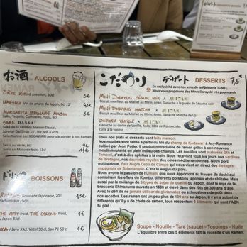 Kodawari Ramen - Menu - Ramen Near Me - Paris, 01 Kodawari Ramen - Menu - Ramen Near Me - Paris, 01