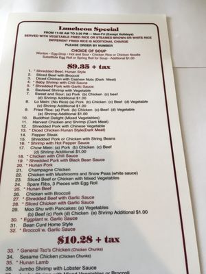 Jade Dynasty by null