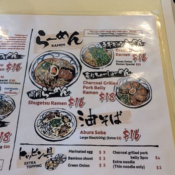 Shugetsu - Ramen Near Me - Fremont, California Shugetsu - Ramen Near Me - Fremont, California