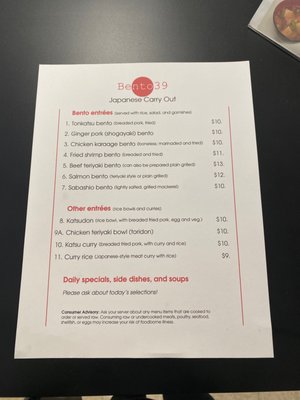 Menu photo 5 Bento39 Novi, MI