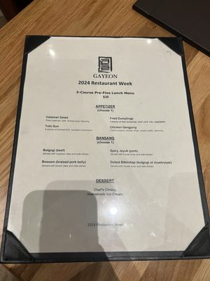 Menu photo 8 Gayeon Fort Lee, NJ