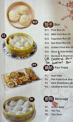 Menu photo 6 88 BaoBao Tulsa, OK
