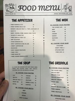 Menu photo 1 the PHO Apple Valley, CA Menu photo 1 the PHO Apple Valley, CA