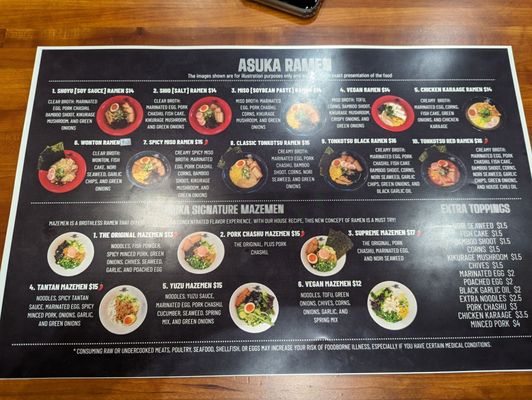 Menu photo 5 Asuka Ramen Dublin, OH Menu photo 5 Asuka Ramen Dublin, OH