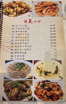 Menu photo 8 Top Choice Restaurant Markham, ON Menu photo 8 Top Choice Restaurant Markham, ON