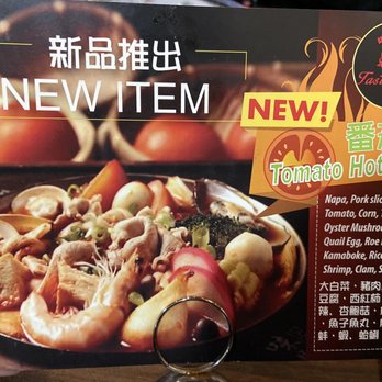 Tasty Pot - New item - Taiwanese Near Me - Milpitas, California Tasty Pot - New item - Taiwanese Near Me - Milpitas, California