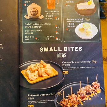 Toyori - Menu - Drinks & Small Bites - Ramen Near Me - Houston, Texas Toyori - Menu - Drinks & Small Bites - Ramen Near Me - Houston, Texas