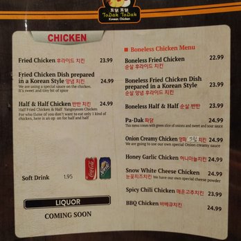 Todak Todak - Menu 1 September 2019 - Korean Near Me - Vancouver, British Columbia Todak Todak - Menu 1 September 2019 - Korean Near Me - Vancouver, British Columbia