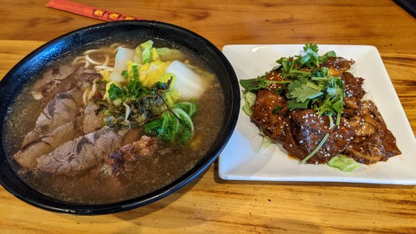 Lanzhou Ramen by null