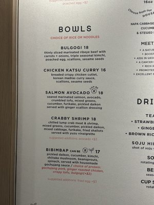 Menu photo 7 Mokbar New York, NY