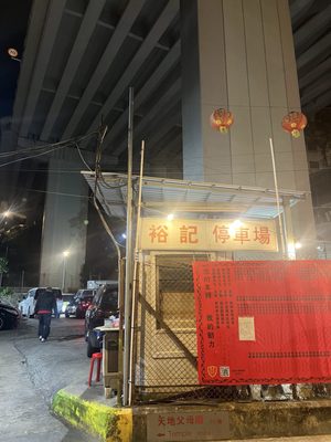 Yue Kee Roast Goose Restaurant by null