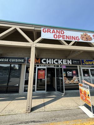 CM CHICKEN Coquitlam Centre by null