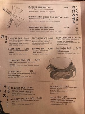 Menu photo 1 Ninja Ramen Madrid, M