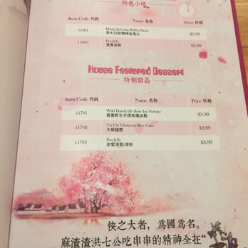 Kungfu Hotpot Skewer - October 2019 - Hot Pot Near Me - Markham, Ontario