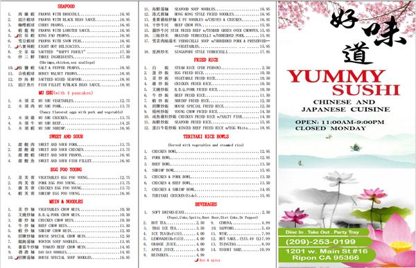 Menu photo 1 Yummy Sushi Ripon, CA