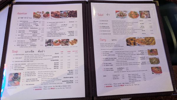 Menu photo 4 The Original Khun Dang Thai Restaurant Van Nuys, CA