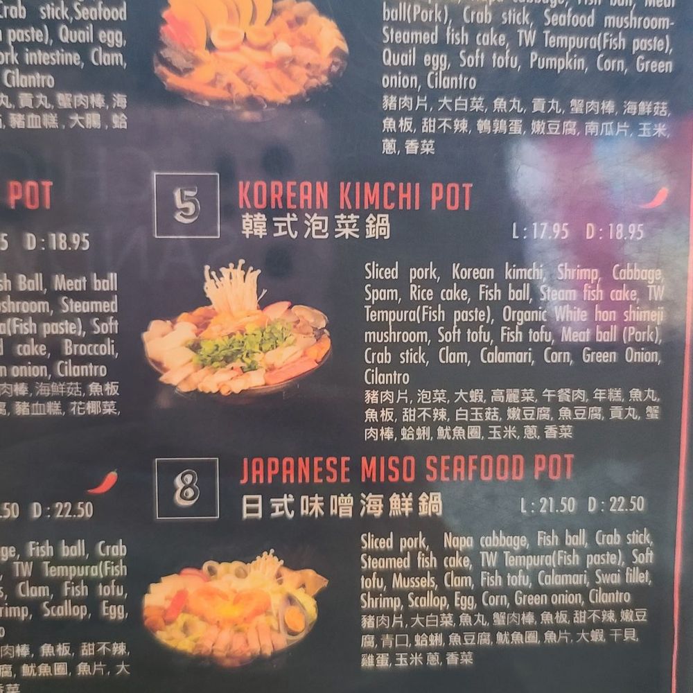 Pot On Fire - Hot Pot Near Me - Eastvale, California Pot On Fire - Hot Pot Near Me - Eastvale, California