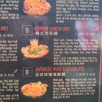 Pot On Fire - Hot Pot Near Me - Eastvale, California Pot On Fire - Hot Pot Near Me - Eastvale, California