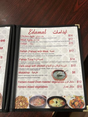 Yemeni Cuisine Restaurant & Cafe المطعم اليمني by null