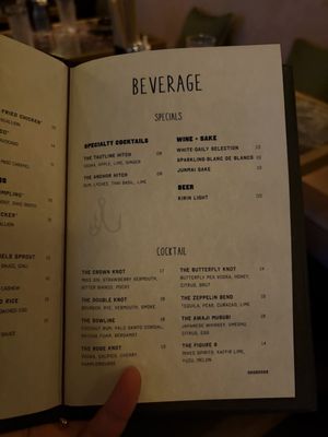 Menu photo 3 Double Knot New York, NY