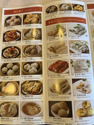 Menu photo 2 Lei Garden Cupertino, CA Menu photo 2 Lei Garden Cupertino, CA