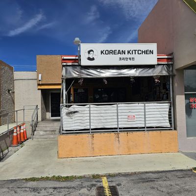 Miami Korean Kitchen by null