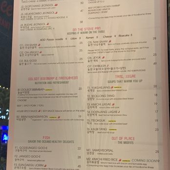BORI Korean Kitchen - Menu (as of 12/2024) - Korean Near Me - Bellevue, Washington BORI Korean Kitchen - Menu (as of 12/2024) - Korean Near Me - Bellevue, Washington