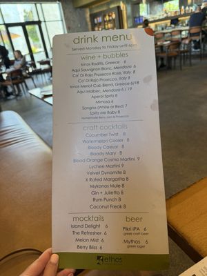 Menu photo 6 Ethos Greek Bistro Coconut Creek, FL Menu photo 6 Ethos Greek Bistro Coconut Creek, FL