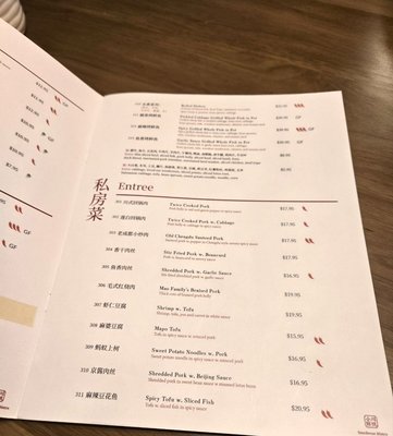 Menu photo 2 Szechwan Bistro Papillion, NE