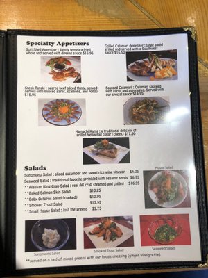 Menu photo 5 Hiro Sushi Kings Beach, CA Menu photo 5 Hiro Sushi Kings Beach, CA