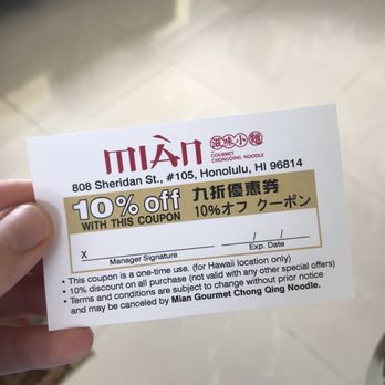 Mian - Honolulu - Coupon for our next visit! - Szechuan Near Me - Honolulu, Hawaii Mian - Honolulu - Coupon for our next visit! - Szechuan Near Me - Honolulu, Hawaii