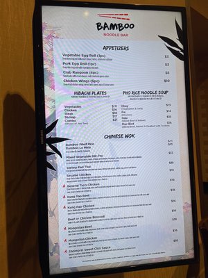 Menu photo 4 Bamboo Noodle Bar Durant, OK