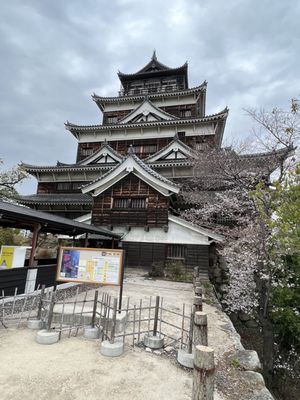 Hiroshima Castle by null