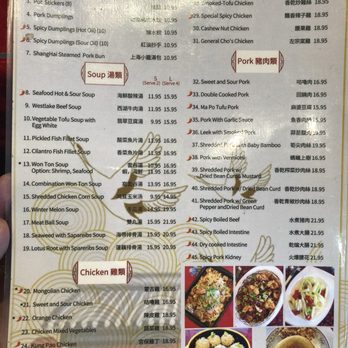 Hubei Restaurant - Menu 1 - Chinese Near Me - Millbrae, California