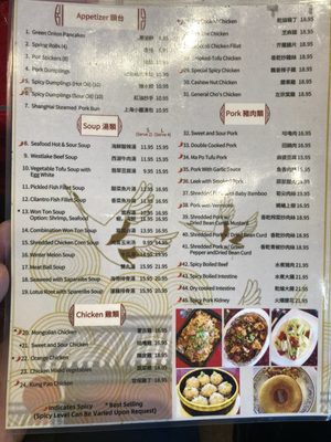 Menu photo 8 Hubei Restaurant Millbrae, CA Menu photo 8 Hubei Restaurant Millbrae, CA