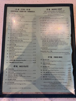 Menu photo 5 Sam Woo BBQ Rosemead, CA Menu photo 5 Sam Woo BBQ Rosemead, CA